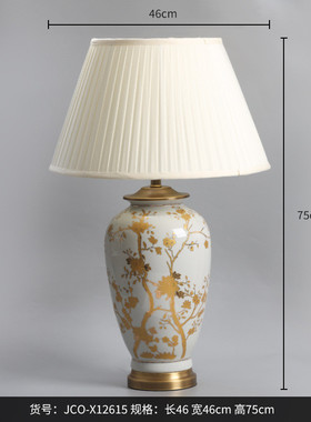 bestwest罐装描金色海棠陶瓷花瓶台灯家居轻奢储藏中式饰品套装