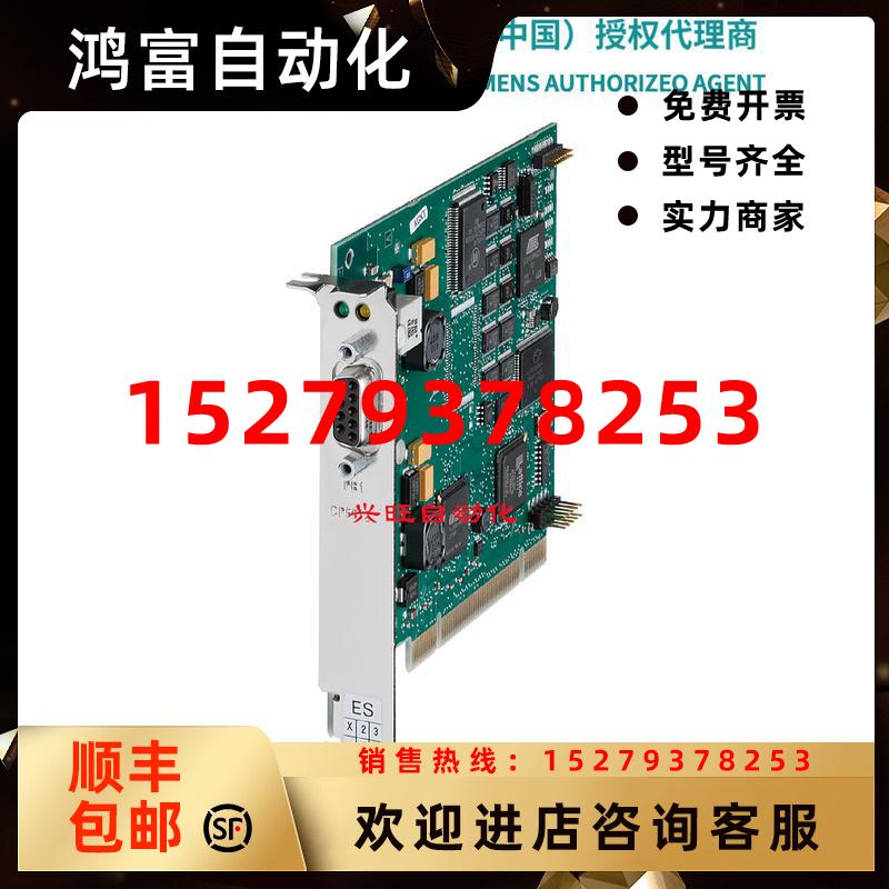 议价6GK1561-1AA01西门子通信处理器CP5611A2PCI卡6GK15611AA01