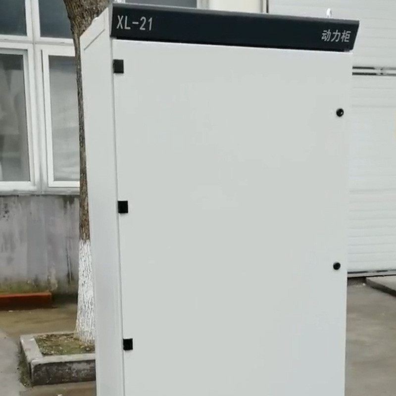 常熟供应xl-21动力开关柜配电柜配电箱低压动力配电柜户外交流柜