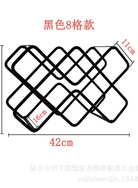 铁艺红酒架酒格子菱形酒架置物架红酒架架简约交叉酒柜家用酒架