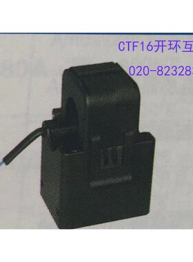 热销ct2050a/10mact19-200a/80mactf16-100a/40ma外置配套互感器