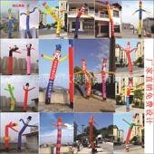 直供舞星小丑气模人跳舞气模人舞者摇摆舞星气模 厂家空中空中舞