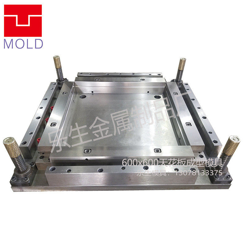 热销600*600全自动铝扣板成型模具切角吊顶成型模具五金模具冲压,模玩/动漫/周边/娃圈三坑/桌游,桌游配件/卡套/保护膜,淘宝优惠券,粉丝福利购,淘宝优惠卷