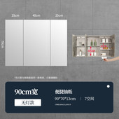 镜柜挂墙式 镜面浴室镜子柜单独带灯不锈钢柜洗手间led收纳柜