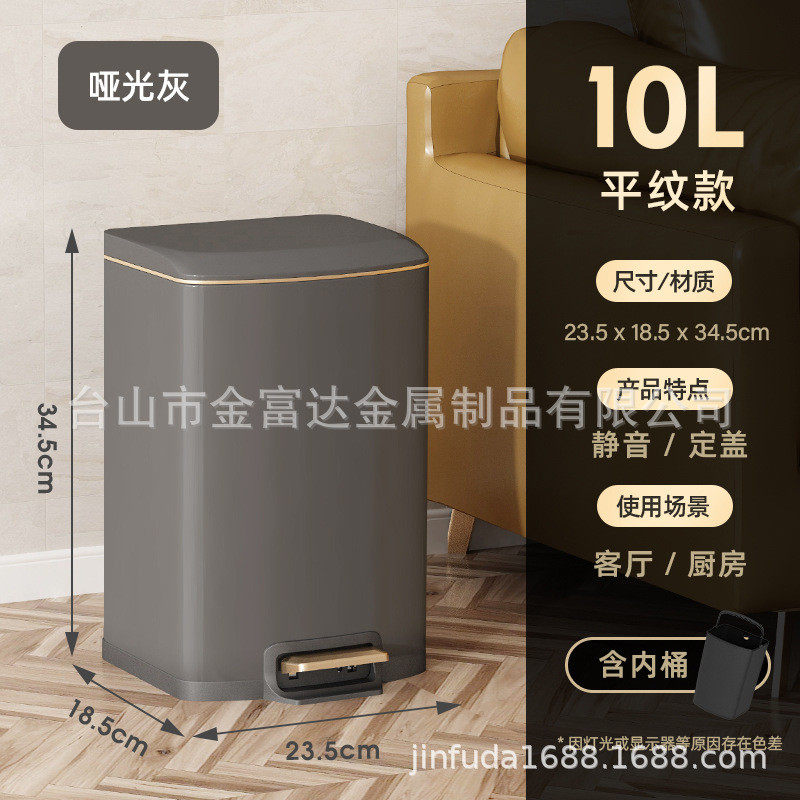 不锈钢脚踏式缓降垃圾桶家用客厅卫生间厨房办公室带盖垃圾桶批发