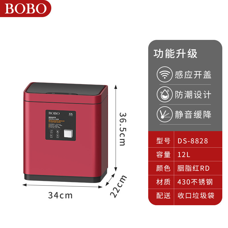 7l8k厨房垃圾桶大容量感应式智能家用不锈钢高脚全自动带盖收纳桶