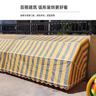 法式遮阳棚配件伸缩棚支架电动遮阳篷住宅店铺户外家用商用遮雨棚