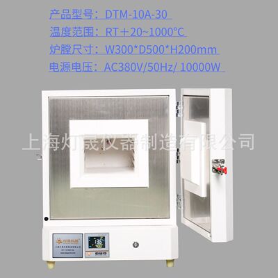 陶瓷纤维马弗炉快速升温上海实验电炉烧结炉退火炉电阻炉厂家