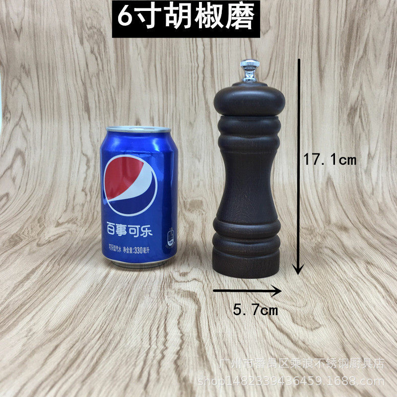 杰蒂雅胡椒研磨器手磨胡椒粉木海盐花椒现磨黑胡椒粒研磨器芝麻