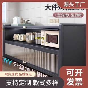厨房置物架落地多层收纳碗柜多功能微波炉橱柜加厚餐边储物柜子