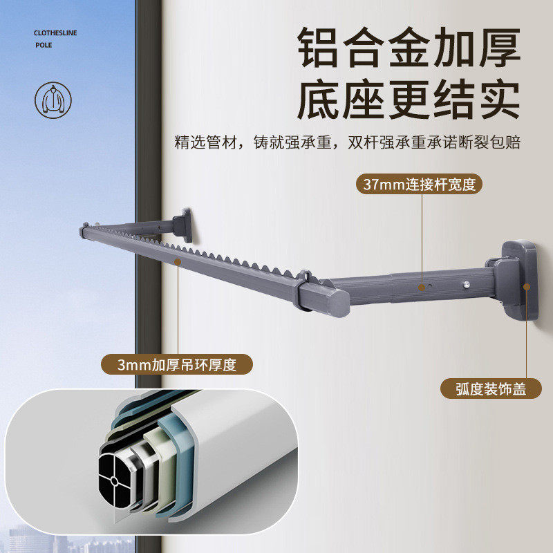 厂家直供侧装式可折叠固定式挂衣杆晾衣杆墙上家用铝合金晾衣支架