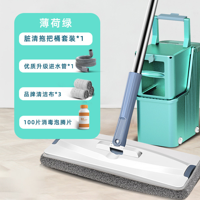 脏清分离懒人新款套装家用一拖净吸水省力2024免手洗平板拖把批发