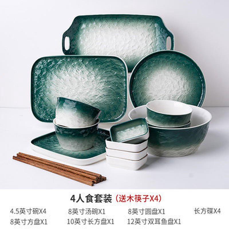 碗碟套装家用北欧碗盘餐具轻奢简约创意网红ins陶瓷碗筷盘子组合