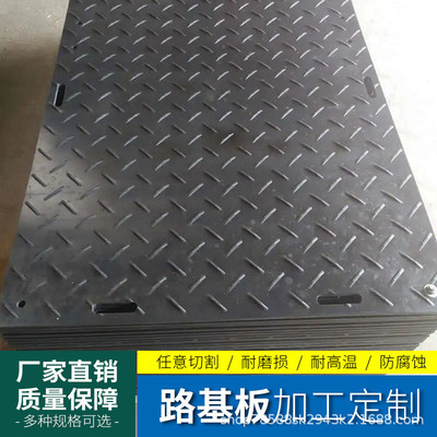 路基板移动复合垫板泥泞路专用耐压防滑塑料可高分子临时铺路板