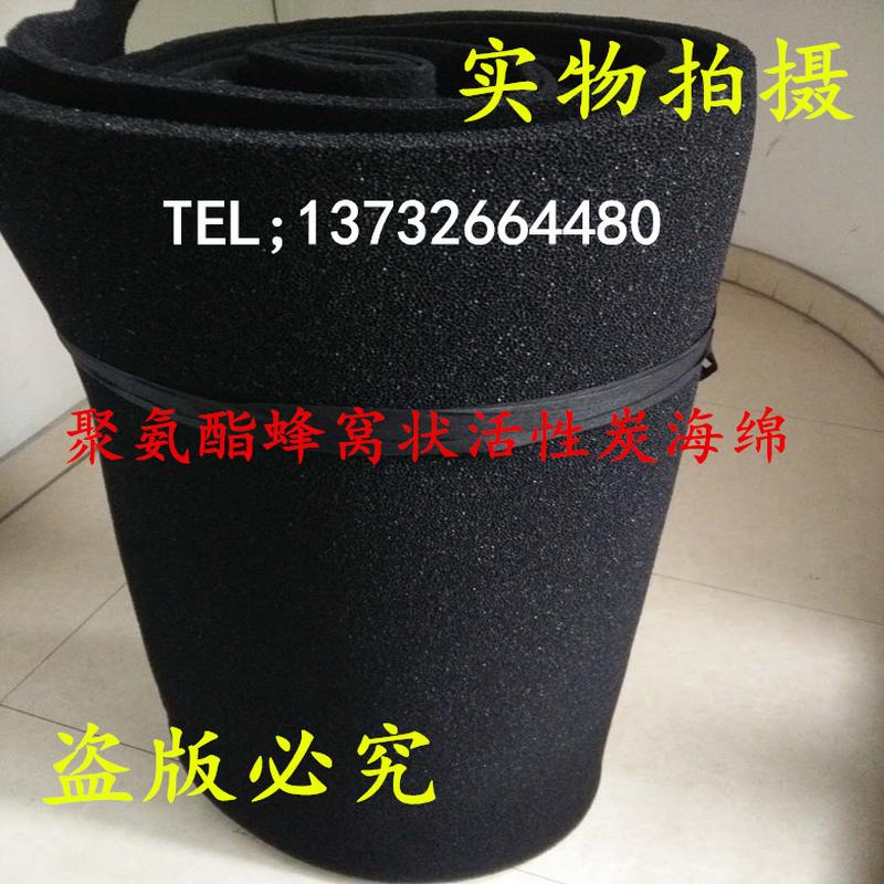 空气净化过滤海绵汽车空调过滤棉活性炭过滤棉净化器海绵滤芯