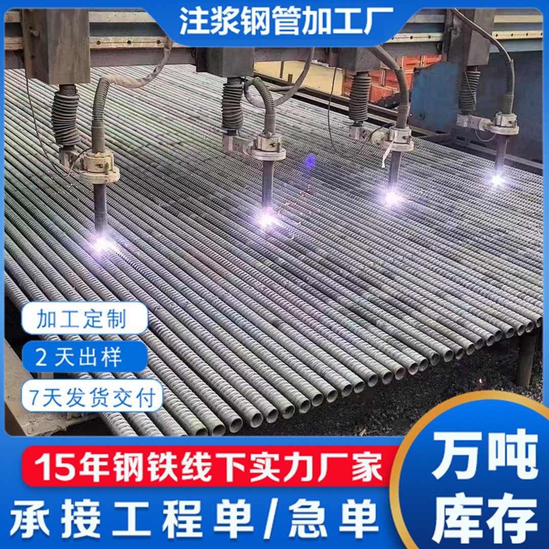 厂家生产无缝注浆钢花管地质根管超前小导管岩心管打孔丝车倒刺