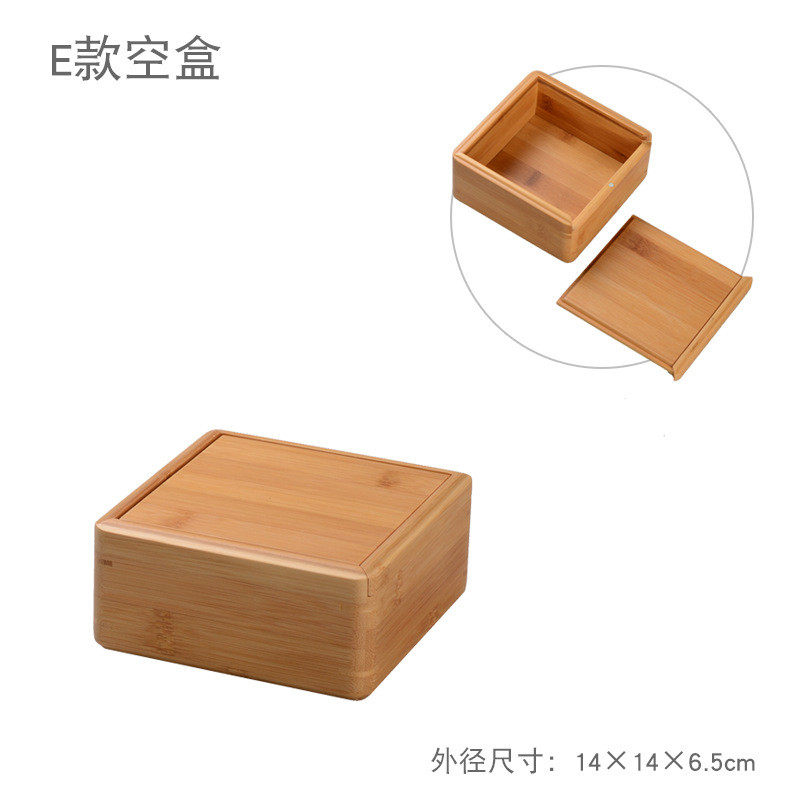 7yx瓷器[厚板抽盖竹麻衬盒多尺寸]批发包装盒内衬收纳盒礼品茶叶