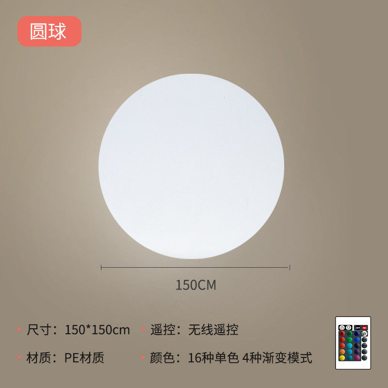 场地布置道具发光球形灯简约庭院草坪灯婚庆花园灯太阳能装饰灯
