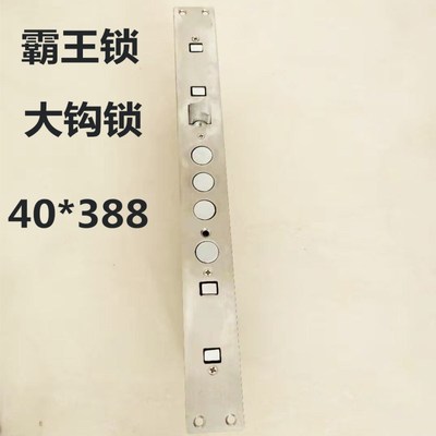 防盗门锁体霸王锁体环形大钩锁通用型豪华门锁体  室外机械门锁体