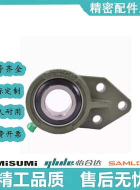 怡合达 E-BDB06-201 204 205 206 207 208 209 210悬挂外球面轴承