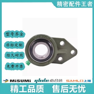 206 210悬挂外球面轴承 BDB06 209 208 207 205 204 201 怡合达