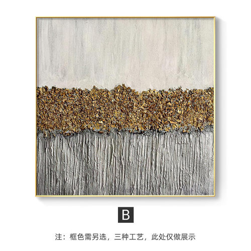 现代餐厅壁画客厅沙发背景墙装饰画抽象大气金色挂画样板间轻奢