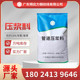 压浆料预应力孔道压浆料注浆压厂家灌浆料压浆料源头浆料