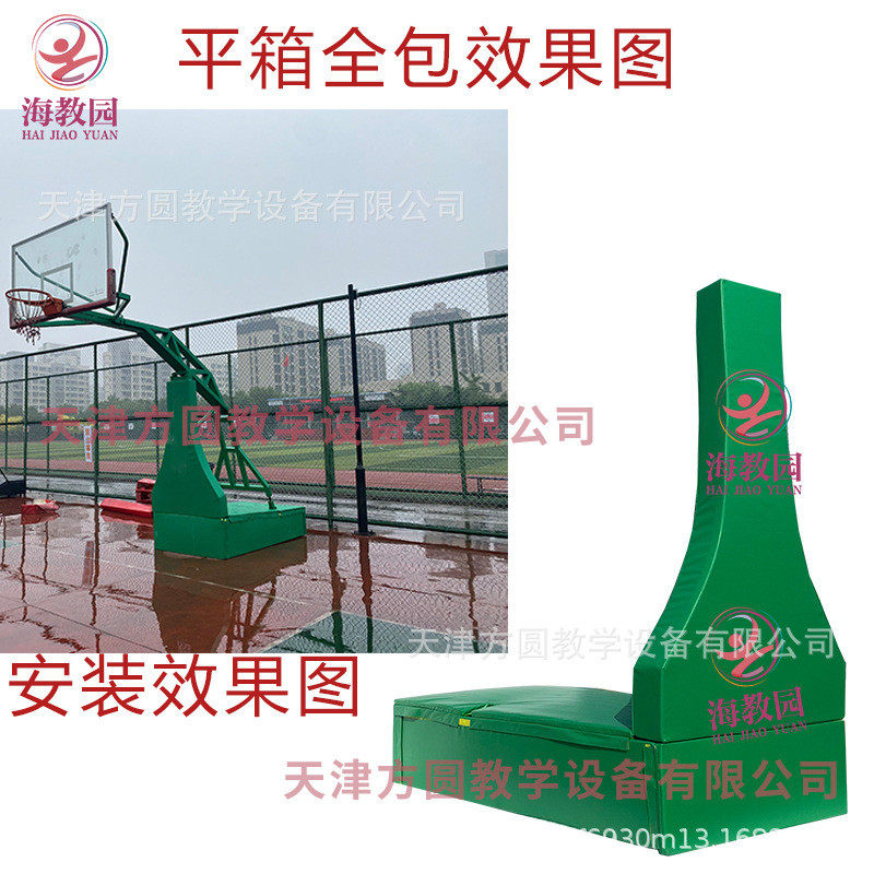 篮球架防平箱凹箱全包半包圆管方管柱子防撞软包保护套护套防护垫