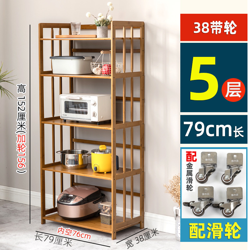 打印机置物架落地移动书架实木办公室推车放置柜边柜桌下储物架竹