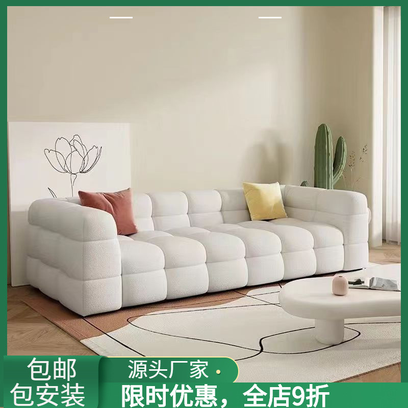 布艺沙发小户型现代简约客厅家具泡芙棉花糖奶油风网红沙发组合