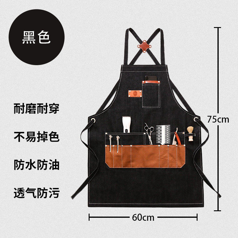 帆布围裙时尚简约专用理发师美甲美发店烫染技师工作服围兜衣定制
