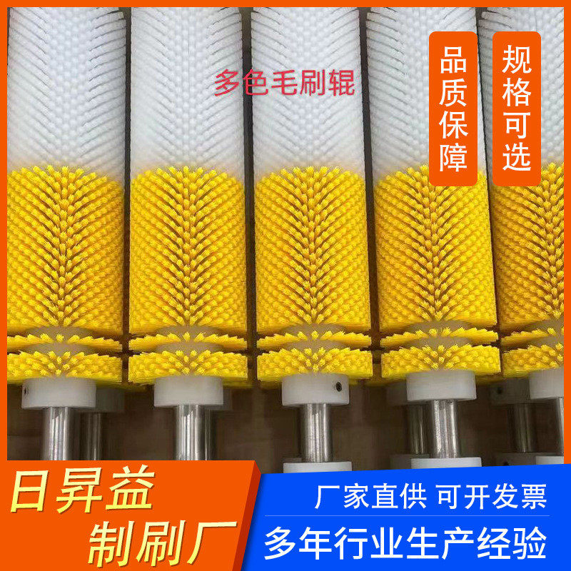 工业多彩毛刷辊滚筒刷防静电毛刷尼龙丝清洗辊毛刷耐用空心耐磨轮
