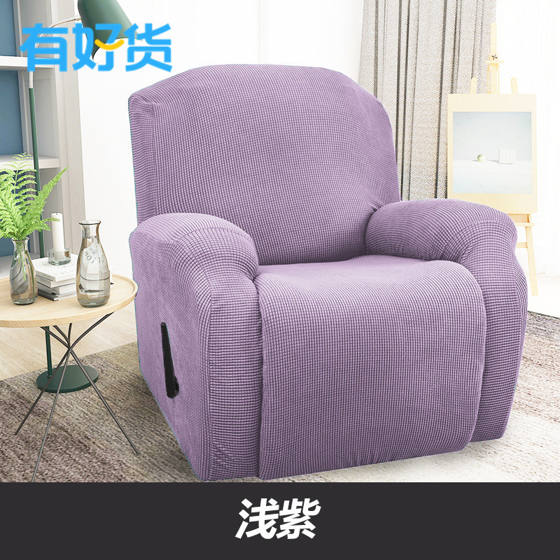 26x8店泼水摇粒绒弹力全包太空舱按摩摇椅套足浴防可躺平凳套罩躺