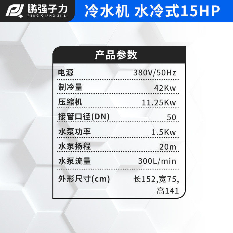 厂家风冷式冷水机5p/10p现货工业冷水机注塑降温冰水机冷冻机,清洗/食品/商业设备,冷水机,淘宝优惠券,粉丝福利购,淘宝优惠卷