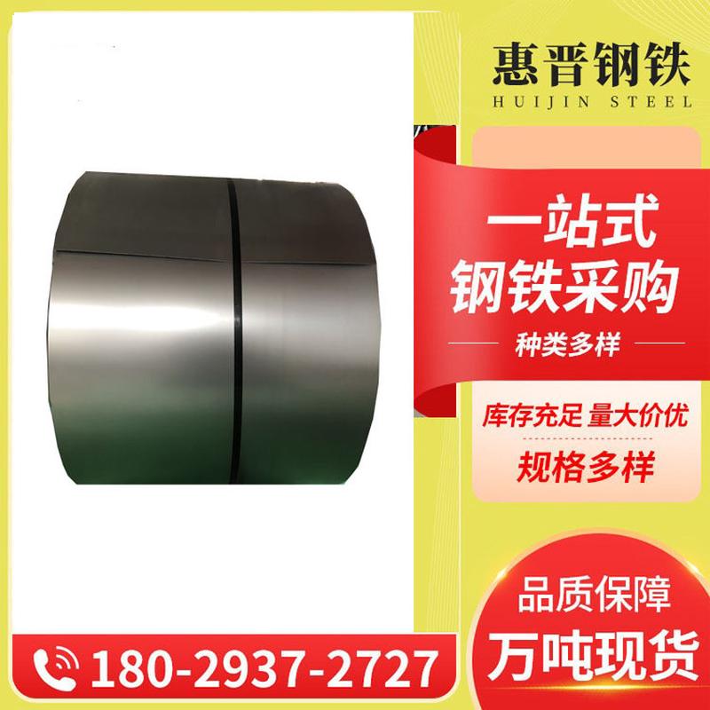 广东冷轧板spcc柳钢定板冷轧卷尺分条平板dc01冷板厂家批发