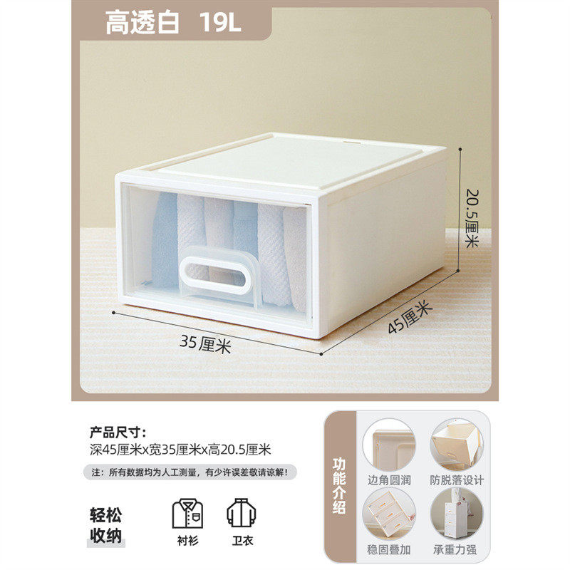 禧天龙抽屉式收纳箱收纳柜衣服收纳盒家用衣物衣柜储物整理箱塑料