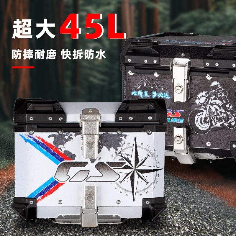 摩托车尾箱电动车后备箱铝合金大容量电动车后背箱储物箱快拆尾箱