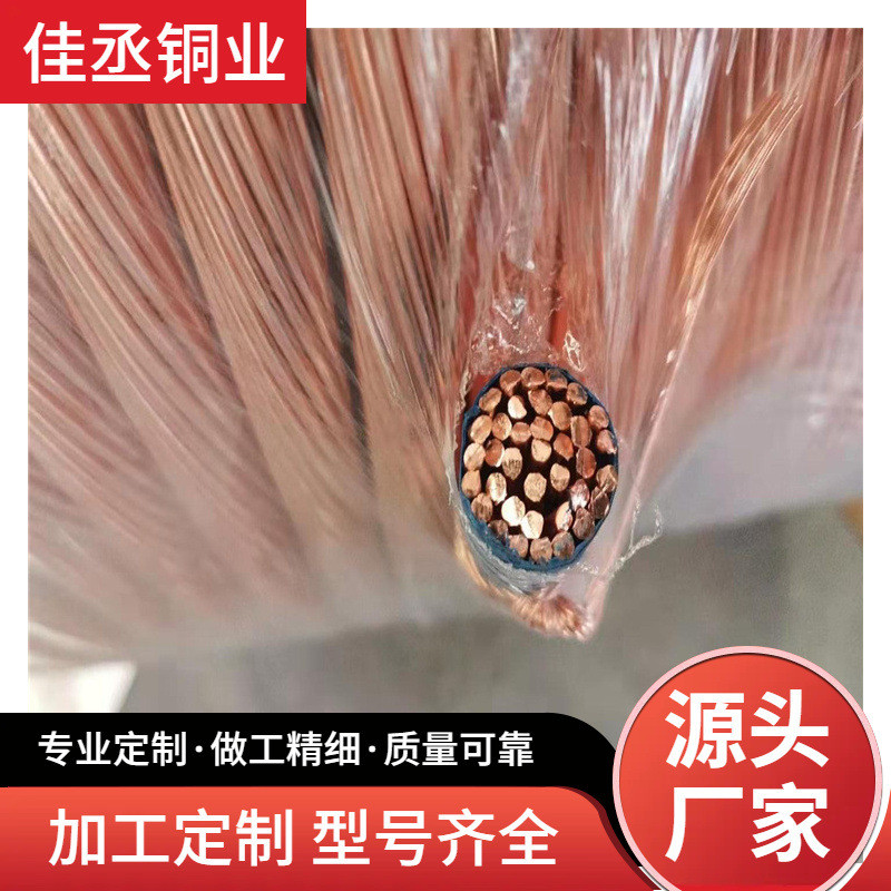 接地硬铜绞裸tj-120150185240平方线铜缆现货镀锡铜绞线