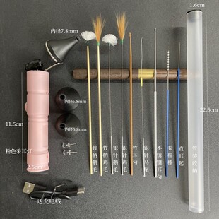 套装专业手握式充电采耳手灯配管装一次性银针鹅鸡毛直销