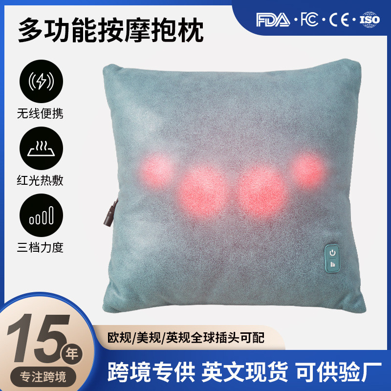 代贴标签按摩靠枕跨境按摩抱枕腰部按摩枕加热揉捏腰靠背部按摩器