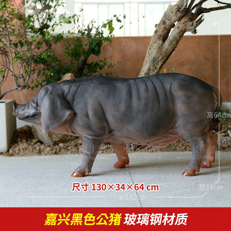 家猪假猪小猪摆件餐厅雕塑花的动物摆设模型花园林庭院子装饰