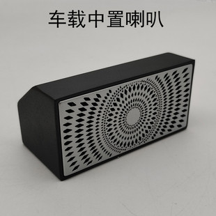 车载中置喇叭发烧音质中音5.1系统长型中置