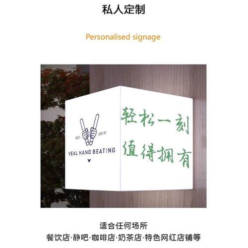 定制门头亚克力通体网红店灯箱广告牌发光创意悬挂招牌展示牌灯牌