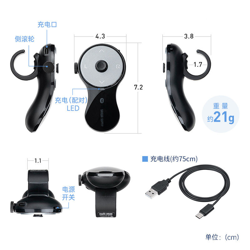 日本sanwa无线鼠标手指迷你ppttypec可充电家用办公会议飞鼠新款