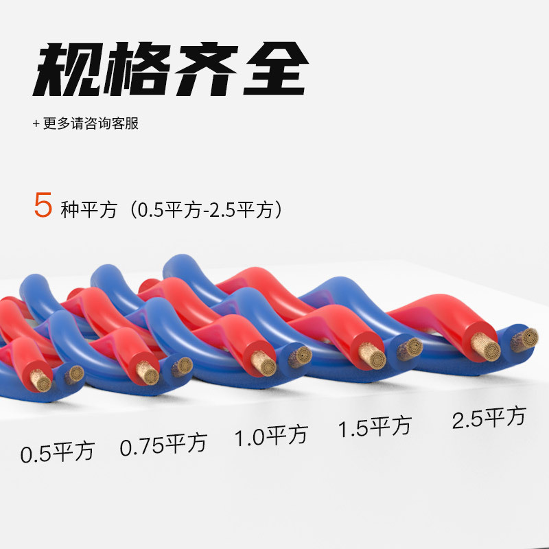 纯铜rvs双对绞2芯0.50751.52.5灯头消防平方家用电源花线200米