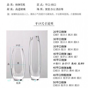 特大号高档透明玻璃花瓶高50cm60cm客厅摆件水培专用落地家用