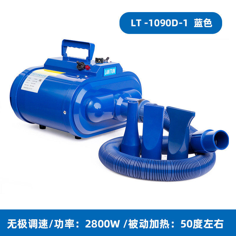蓝豚双马达宠物吹水机狗狗毛大型犬宠物店用吹大功率烘干机