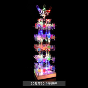 酒吧亚克力发光杯架led洋酒夜场一口酒杯架5201314鸡尾酒酒杯架子