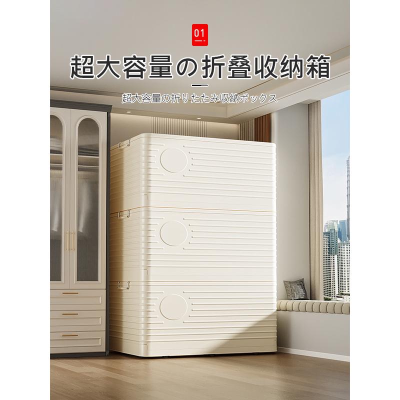 折叠收纳箱大容量整理箱衣服塑料家用书玩具储物箱收纳盒