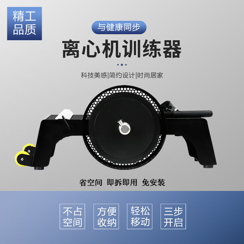 热销新款蹲训练器厂家直销飞轮抗阻力离心机训练器深离心机提臀离